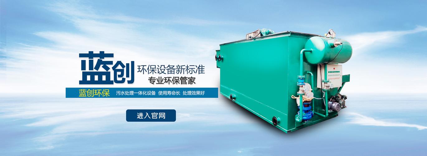 亿隆环保设备