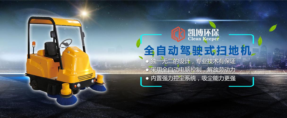亿隆环保设备
